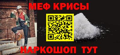 COCAINE Абинск