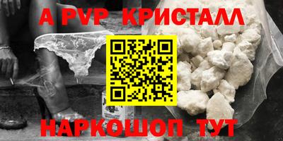 дурь Заволжье
