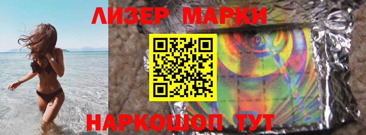 LSD-25 экстази ecstasy  Лсд 25 экстази ecstasy  Лсд 25 экстази  Вход с VPN  Набережные Челны 