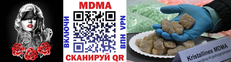 МДМА crystal  Набережные Челны 