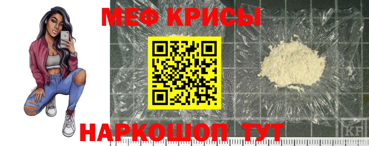  КОКАИН Набережные Челны