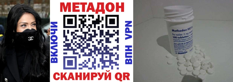 Метадон белоснежный  нарко площадка телеграм  Набережные Челны 