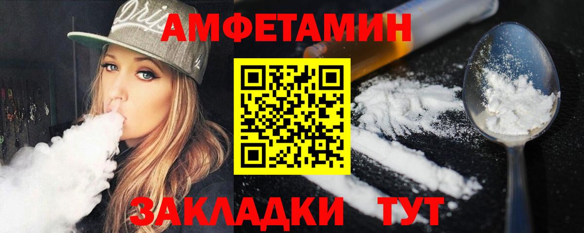 МЕТАМФЕТАМИН мет  Вход с VPN  Набережные Челны  МЕТАМФЕТАМИН мет 
