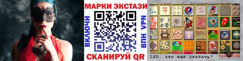 Наркотические марки 1,5мг  Набережные Челны 