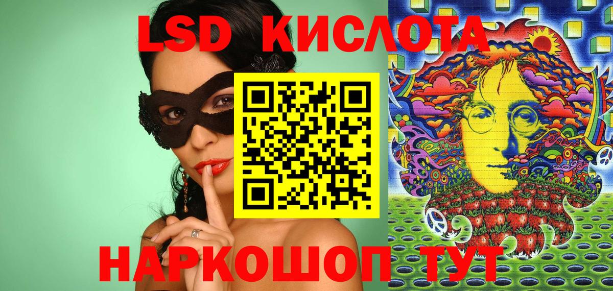 Наркотические марки  купить   Набережные Челны  Марки N-bome 1500мкг  Вход с VPN 