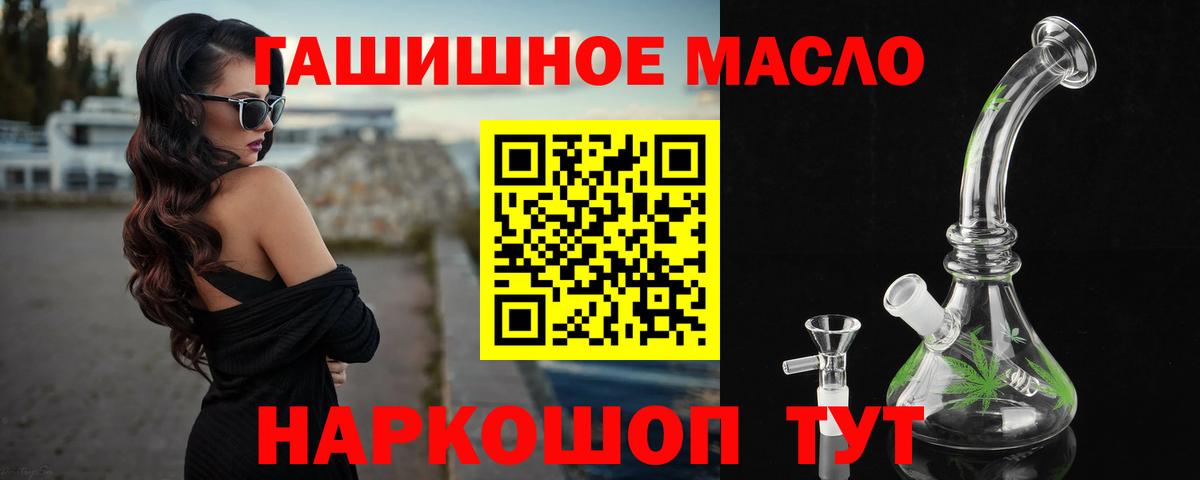 ТГК вейп с тгк  Вход с VPN  Дистиллят ТГК вейп с тгк  Набережные Челны 
