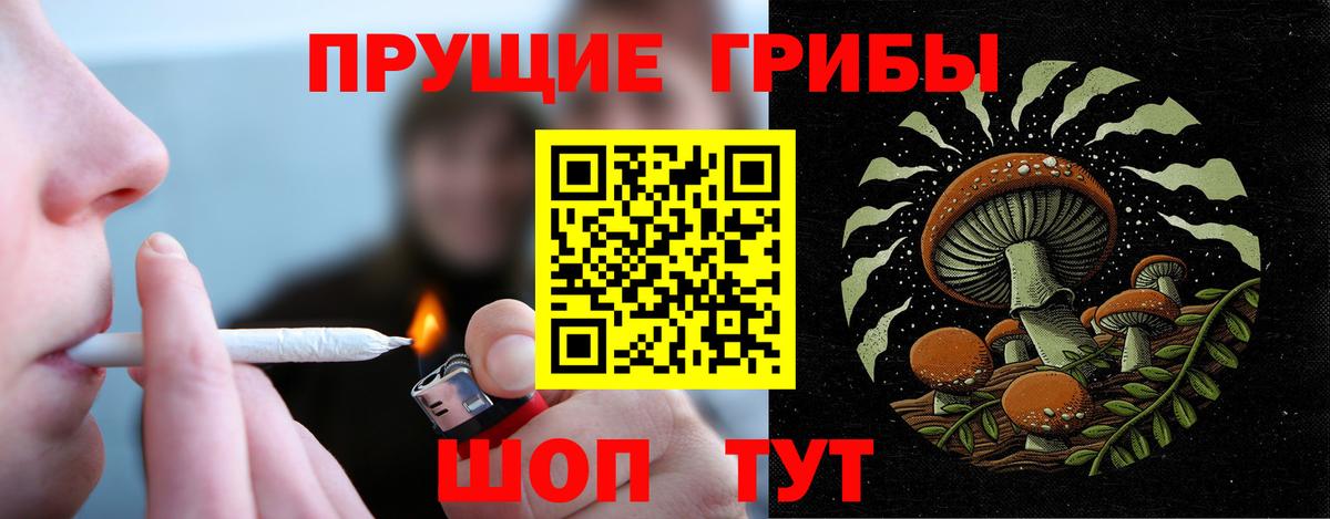 Галлюциногенные грибы мицелий  Галлюциногенные грибы Psilocybe  Вход с VPN  Набережные Челны 