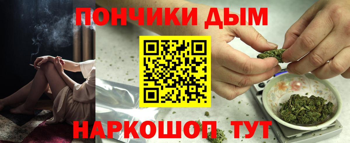 Шишки марихуана VHQ  Вход с VPN  Набережные Челны  Канабис планчик  Конопля марихуана 