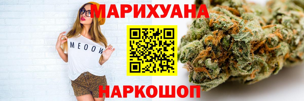 Каннабис VHQ Набережные Челны